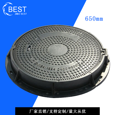SMC重型樹脂井蓋650